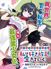 第九格 漫画在线看