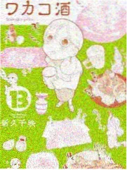 一路向北的夏天 在线免费看综艺