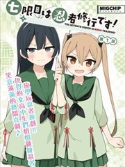 画皮少年 漫画在线看